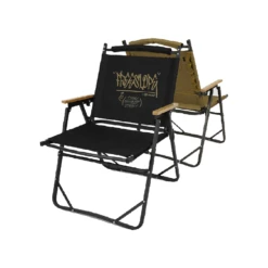 KZM Free Slope Chair -Summit Outfitters 03 35ee42d2 71cc 4bc9 b13a b88a512da7e9