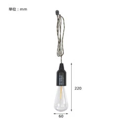 Post General Hang Lamp Type1 -Summit Outfitters 06 f48f58fb 08fa 4592 95d2 1c2628ece1db