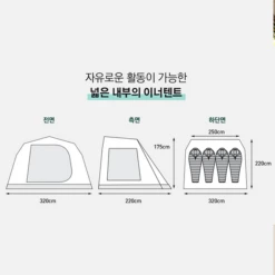 KZM New Attica 4-5 Person Tent -Summit Outfitters 13 600x600 42599676 4bf6 4ab2 abbf 72c84c8d4962