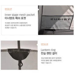 KZM Tribus Tunnel Tent -Summit Outfitters 15 600x600 e18779b9 3c29 4f09 a331 d10924794606