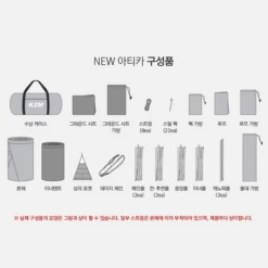 KZM New Attica 4-5 Person Tent -Summit Outfitters 19 600x600 b74065a0 b727 45c7 85d7 170ec7bf0883