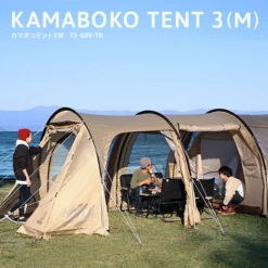 DoD Kamaboko Tent 3 M - Tan -Summit Outfitters 1 600x600 75f5a3c9 aa7d 4971 8971 02f63153add6