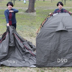 DoD Rider's Tandem Tent -Summit Outfitters 2 600x600 f9376a50 35f7 4ecd 85fa 5380f91d3d72