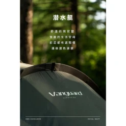 KZM Vanguard Tent -Summit Outfitters 3 30b725c9 fd09 49b1 a30e 96f3b2b9abe6