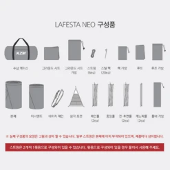 KZM Lafesta Neo 4-5 Person Tent -Summit Outfitters 3 600x600 d4d19fa9 7d7c 4812 a40b 8a0b483a4065