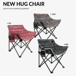 KZM New Hug Chair Black -Summit Outfitters 3 e959be06 3ab2 432e a449 98a78916ea7d