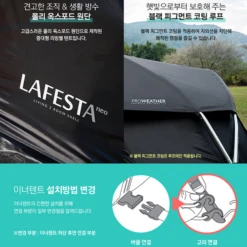 KZM Lafesta Neo 4-5 Person Tent -Summit Outfitters 4 600x600 348eabaa 63a8 471a 9c33 02682ec33bba