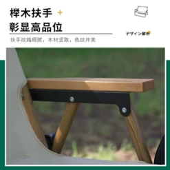 Adventurer Tanxianzhe Double Seater Sofa -Summit Outfitters 5 09ef70ab 7b55 44ea 8d4a 6abf88ca4f3b