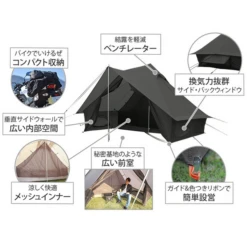 DOD Shounen Tent 25 DOD Shounen Tent -Summit Outfitters 6 600x600 7e14e1f0 a677 4234 b0c1 385b4e83ea72