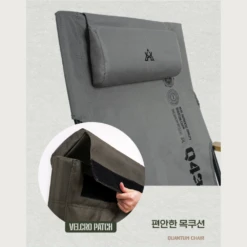 KZM Quantum Chair -Summit Outfitters 6 7c234794 d403 43f8 8ee1 bb03e8a66ffd