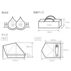 DOD Shounen Tent 26 DOD Shounen Tent -Summit Outfitters 7 600x600 91b77a73 751a 4313 9c45 9d54dd231934