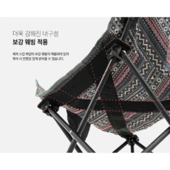 KZM New Hug Chair Black -Summit Outfitters 7 8fa6576d 6f80 4874 8aa7 f8909c8f1948