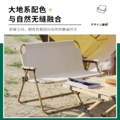 Adventurer Tanxianzhe Double Seater Sofa -Summit Outfitters 7 ee24d7f5 9b64 4434 92c6 babbbf26e89e