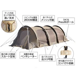 DoD Kamaboko Tent 3 M - Tan -Summit Outfitters 9 600x600 d1a3e1fe 2397 45b4 83d0 ab65e0da82c2