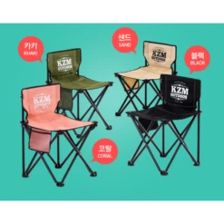 KZM Signature Carol Chair -Summit Outfitters 9 fc79bba4 3d7a 4131 a5d9 8a430b43201a