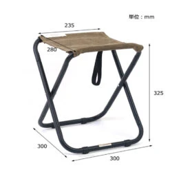 Post General Waxed Canvas Compact Stool -Summit Outfitters Dimension 54006723 f0ba 4e5f b548 9bfc735e8dbe
