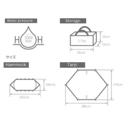 DoD Itsuka No Hammock -Summit Outfitters DimensionforHA1 926 TN