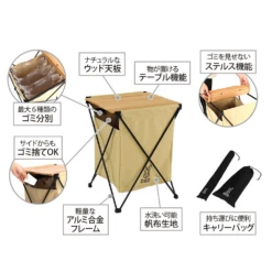 DoD Stealth X -Summit Outfitters GM1 450 TN 06