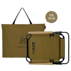 KZM Motion Chair -Summit Outfitters K20T1C012 11