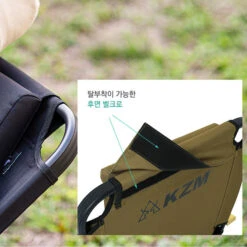 KZM Motion Chair -Summit Outfitters K20T1C012 13 600x600 3e251c6c 6e45 44b9 b634 6295d4d09da6