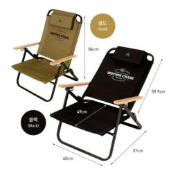 KZM Motion Chair -Summit Outfitters K20T1C012 4 600x600 d1f758cd b01b 4edf a208 d0d1102091f8