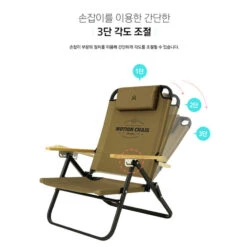 KZM Motion Chair -Summit Outfitters K20T1C012 7 600x600 1a2b8341 3ad7 4372 9087 87b4268e0f3a