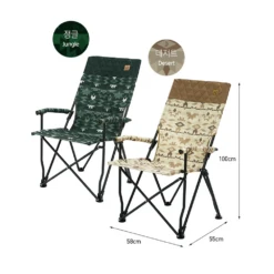 KZM Colonel Relax Chair -Summit Outfitters K20T1C021JE 3