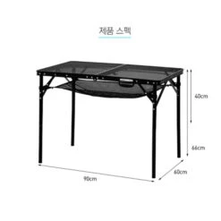 KZM Union Iron Mesh 2 Folding Table -Summit Outfitters K20T3U003 6 600x600 57848054 eed3 4d5b 9e41 24ab2211166e