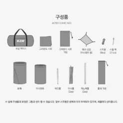 KZM Aster Dome Neo -Summit Outfitters K211T3T02 3