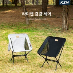 KZM Reisen Lightweight Chair -Summit Outfitters K21T1C01BK 9 png