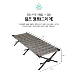KZM Camping Cot - Gray -Summit Outfitters K7T3C002 4