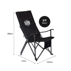 KZM Signature Relax Chair -Summit Outfitters K9T3C004BK 5