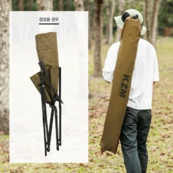 KZM Signature Relax Chair -Summit Outfitters K9T3C004GD 5 a0ea44e7 2751 4689 bdfd 597b11335c55