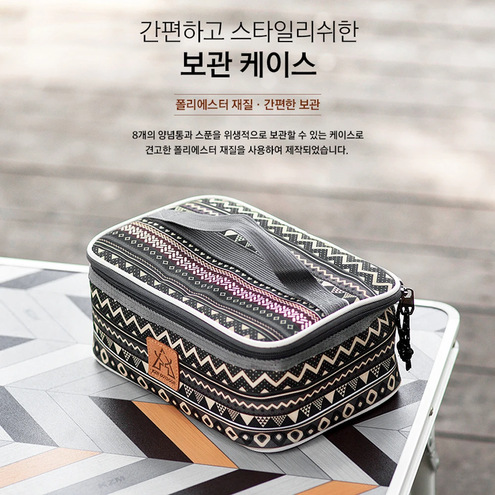 KZM Spicy Box L 3 KZM Spicy Box L - Image 3