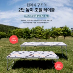 KZM Slim Mini 3-Folding Table II 13 KZM Slim Mini 3-Folding Table II -Summit Outfitters K9T3U008 8 600x600 21b57828 fab7 4439 aa37 e147735da133