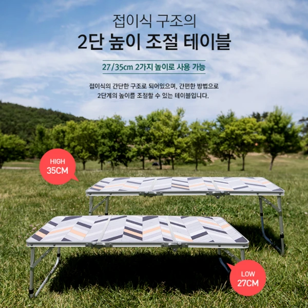 KZM Slim Mini 3-Folding Table II 5 KZM Slim Mini 3-Folding Table II - Image 5