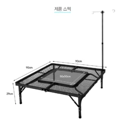 KZM Iron Mesh Fireplace Table II -Summit Outfitters K9T3U012 10