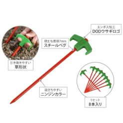 DoD Carrot Peg 11 DoD Carrot Peg -Summit Outfitters PG1 573 OR 04