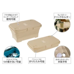 DoD Peshacon Foldable Container -Summit Outfitters PP1 865 BG 06