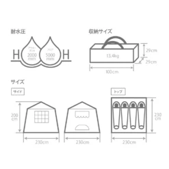 DoD Ouchi Tent -Summit Outfitters T4 825 BL 18