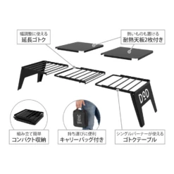 DoD Sotomeshinger RX -Summit Outfitters TB1 889 BK 08