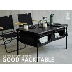 DoD Good Rack Table -Summit Outfitters TB4 685 BK 2 600x600 fe7e72ea 55fd 485b 84d4 b9c279ecd612