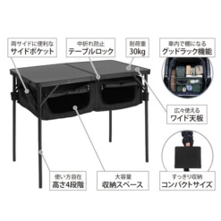 DoD Good Rack Table -Summit Outfitters TB4 685 BK 4 600x600 186255fb 79df 42d8 9ea2 bcb36248985e