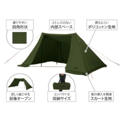 DoD Solo Soul WowWow -Summit Outfitters TT2 734 KH 06