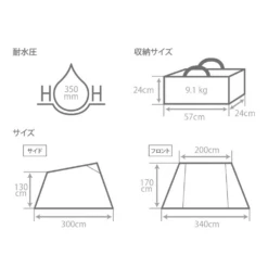 DoD Solo Soul WowWow -Summit Outfitters TT2 734 KH 07