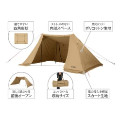 DoD Solo Soul WowWow -Summit Outfitters TT2 734 TN 06