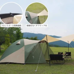 DoD Beetle Tarp - Tan -Summit Outfitters TT5 655 TN 4