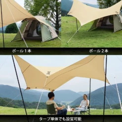 DoD Beetle Tarp - Tan -Summit Outfitters TT5 655 TN 5