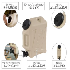 DoD Jiminy Tank -Summit Outfitters WT3 863 BG 10