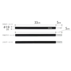 DoD Compact Tarp Pole -Summit Outfitters XP1 630 BK 14 600x600 cb788519 7f4f 4661 a349 74715ef8b4ac